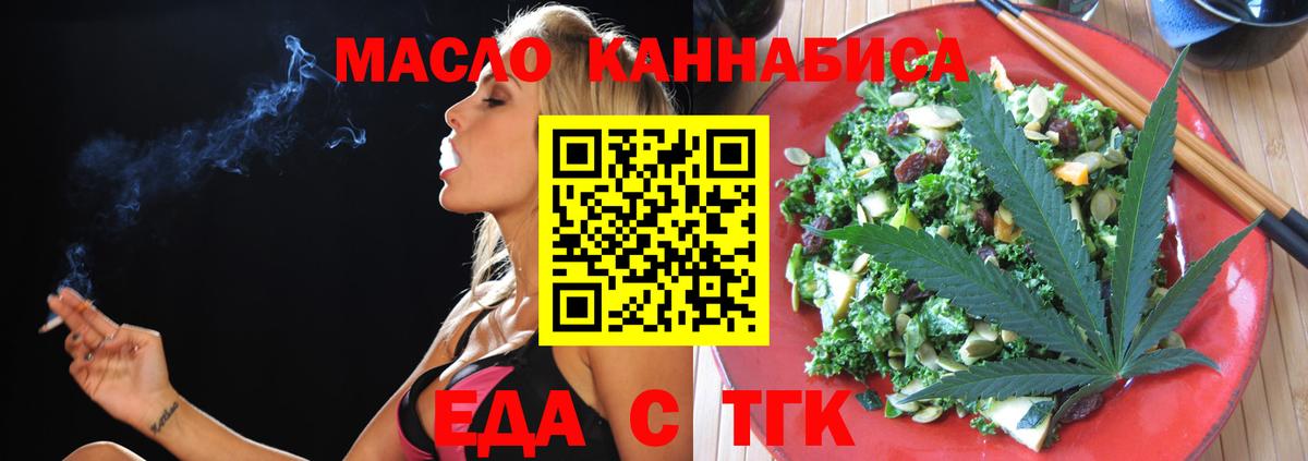 Печенье с ТГК конопля Саки