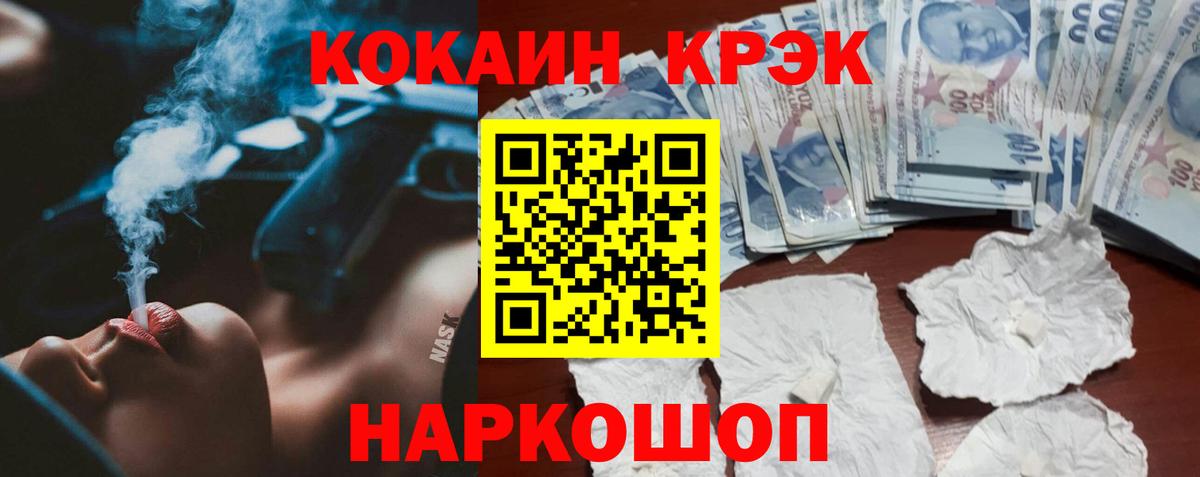 КОКАИН VHQ Саки