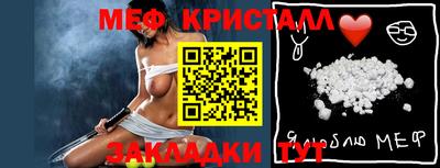 стафф Азнакаево