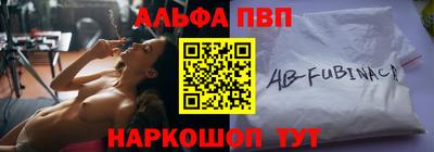 наркотики Абинск