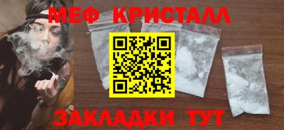 стафф Азнакаево