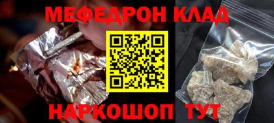 а пвп мука Обь