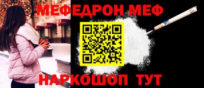 наркотики Абинск