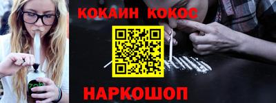мяу мяу кристалл Обнинск