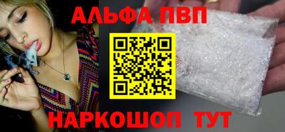 а пвп мука Обь