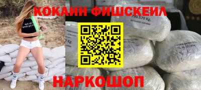 мяу мяу кристалл Обнинск