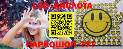 мяу мяу кристалл Обнинск