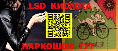 мяу мяу кристалл Обнинск