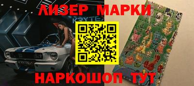 мяу мяу кристалл Обнинск