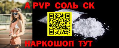 мяу мяу кристалл Обнинск