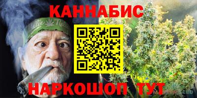 наркотики Абинск