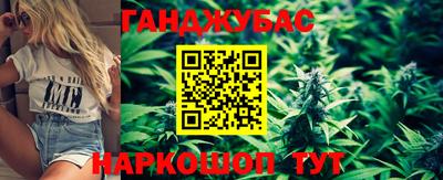 наркотики Абинск