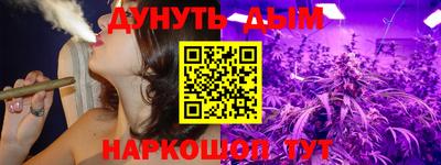 гидра Нягань