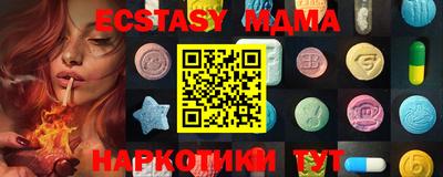 наркотики Абинск