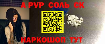 мяу мяу кристалл Обнинск