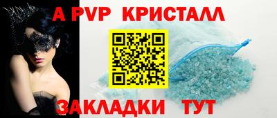 гидра Нягань
