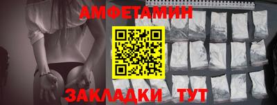 мяу мяу кристалл Обнинск