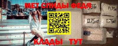 мяу мяу кристалл Обнинск