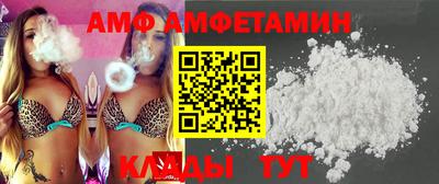 мяу мяу кристалл Обнинск