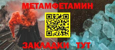 стафф Азнакаево