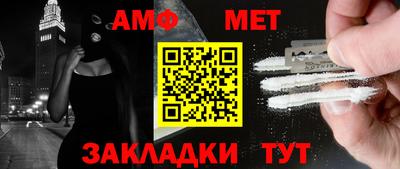 мяу мяу кристалл Обнинск