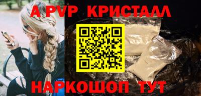 мяу мяу кристалл Обнинск
