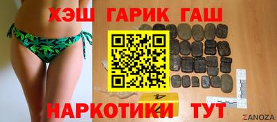 гидра Нягань