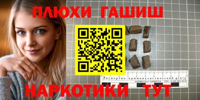 гидра Нягань