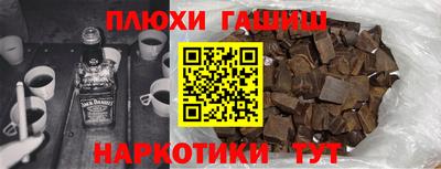 наркотики Абинск