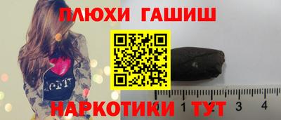 гидра Нягань