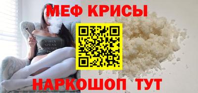 а пвп мука Обь