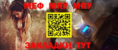 стафф Азнакаево