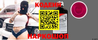 гидра Нягань