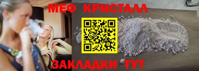 а пвп мука Обь