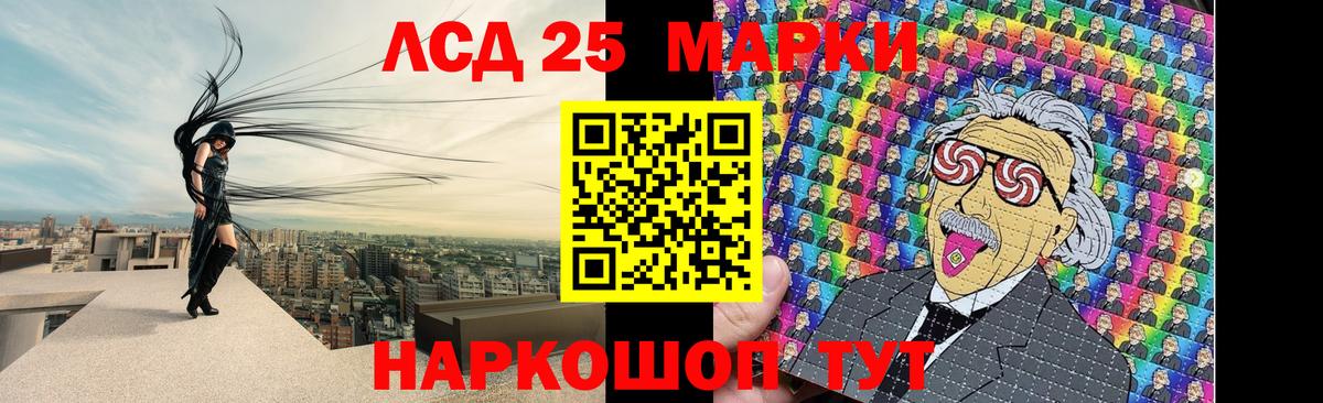 LSD-25 экстази ecstasy  LSD-25 экстази кислота  Саки  ЛСД экстази  Вход с VPN 