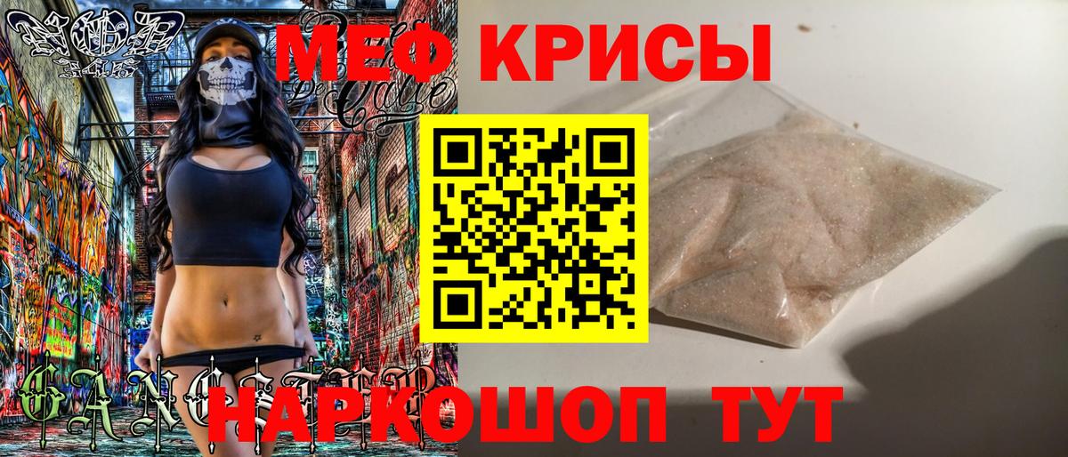 МЕФ  Вход с VPN  МЕФ  Меф 4 MMC  цена наркотик  МЕФ мука  Саки 