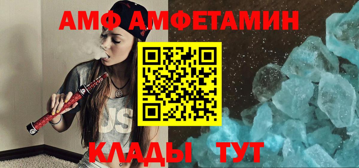 Метамфетамин винт Саки