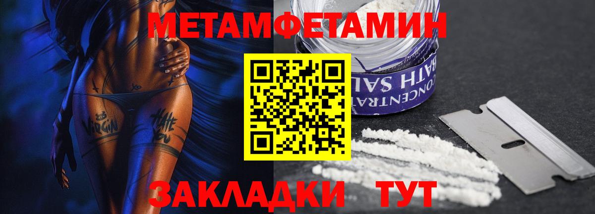 Саки  Первитин витя  Вход с VPN 