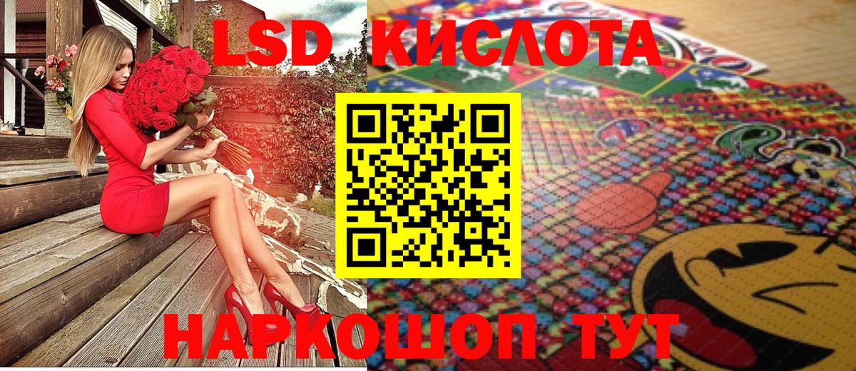 Наркотические марки  Саки  Марки N-bome 1,5мг 