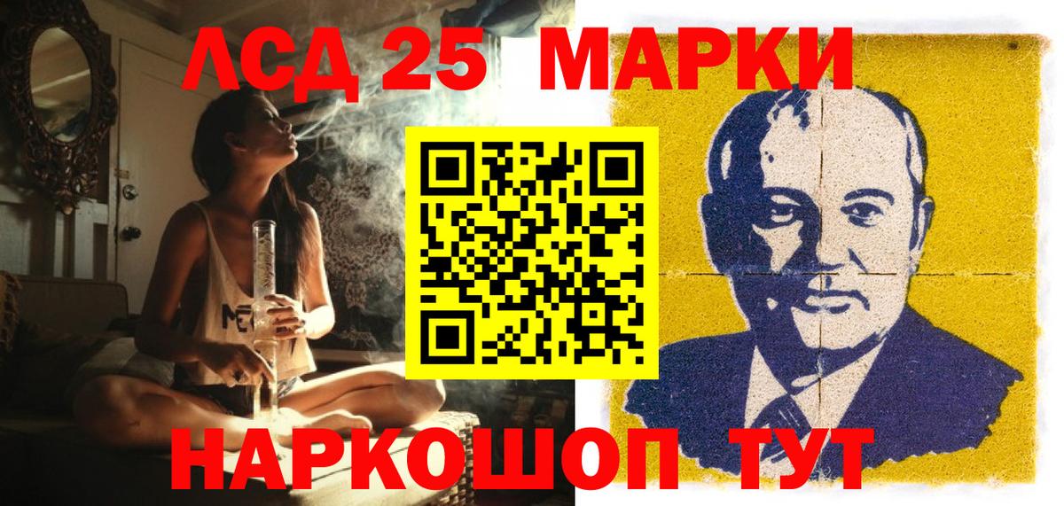 Марки N-bome  Марки 25I-NBOMe 1,8мг  купить наркоту  Вход с VPN  Марки 25I-NBOMe 1,8мг  Саки 