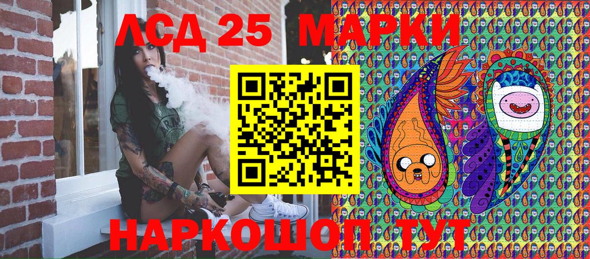Наркотические марки 1,5мг Саки