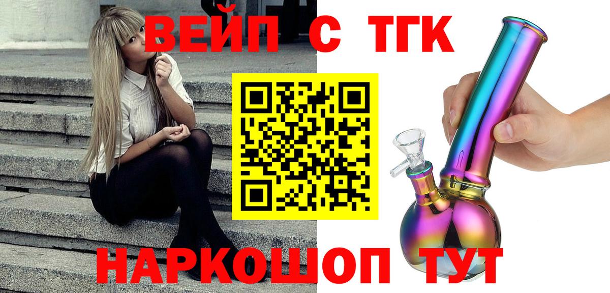 Дистиллят ТГК гашишное масло  сколько стоит  гидра ссылка  Саки 