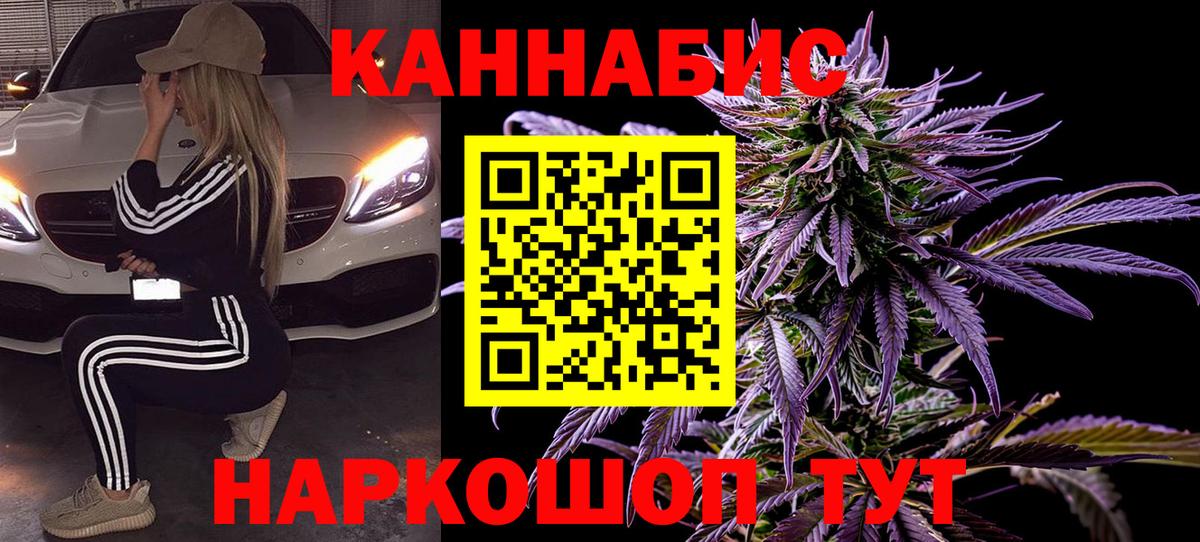 Конопля THC 21%  Саки  Каннабис Amnesia 